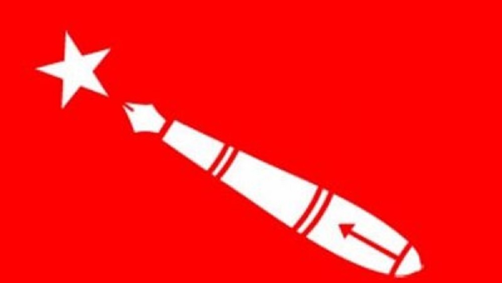शिक्षा समितिको निर्देशनप्रति अखिल क्रान्तिकारीको आपत्ति